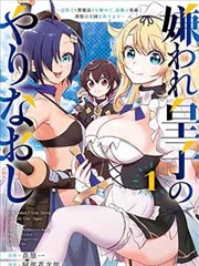 九重账本商帮码头交易对峙画面